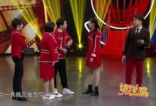  避嫌|《王牌5》节目组主动“避嫌”，节目开场时，王牌家族的站姿引争议