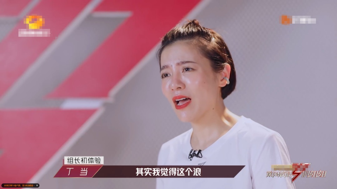 强势|《乘风破浪》的“搞事三人组”,性格强势让人忌惮,团队被她们搅