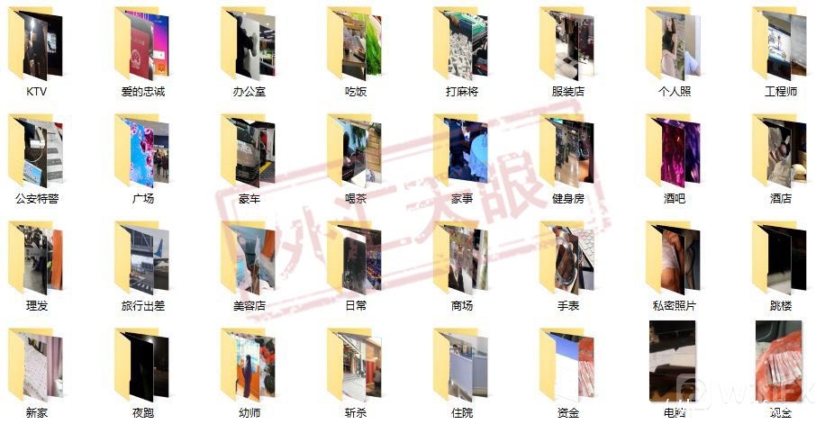 外汇|外汇天眼：“真爱”与诈骗共舞，你的手机对面坐着谁？