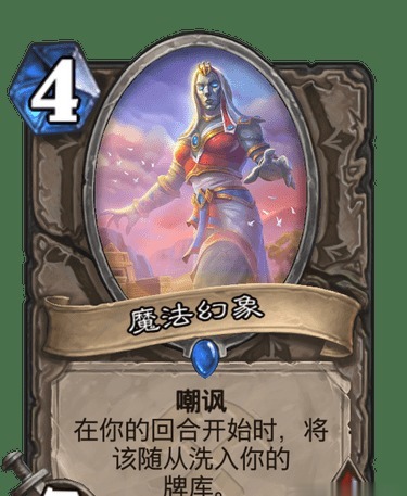 攻略|炉石娱乐卡组用对手的卡组打死对手！娱乐换家德攻略