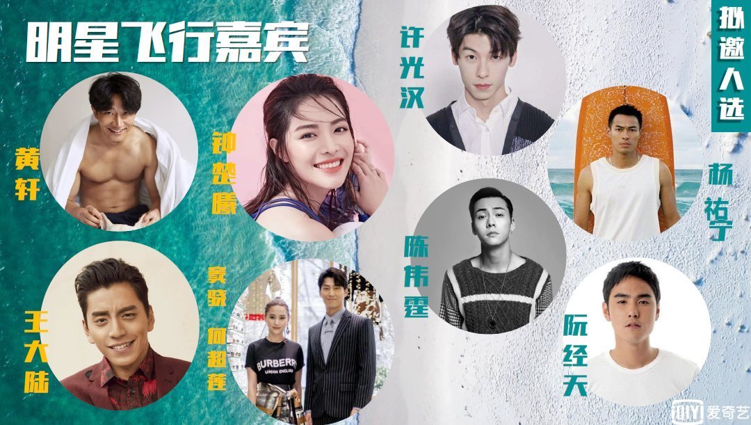 快约|《夏日冲浪店》任嘉伦变冲浪傻大哥,炫腹肌露肉:今夏,快约起!