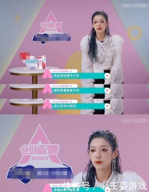 舞台魅力|希林娜依·高通告太满,彩排失误崩溃大哭,这是要走孟美岐的路线?