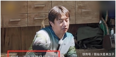 剪辑|《向往的生活》分批录制实锤!吃饭叫外卖,剪辑都圆不回来