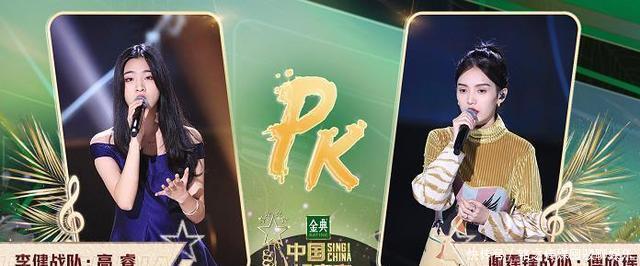 赢家|《中国好声音》人气排行榜,第一名单依纯被反超,她成最大赢家?