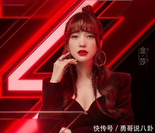  离开|《浪姐》三公淘汰名单曝光！孟佳淘汰被质疑，目前已有13位姐姐离开