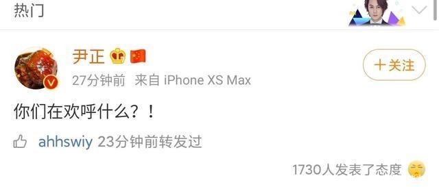 冠军|王一博赛车痛失“冠军”,对手欢呼雀跃评论一边倒