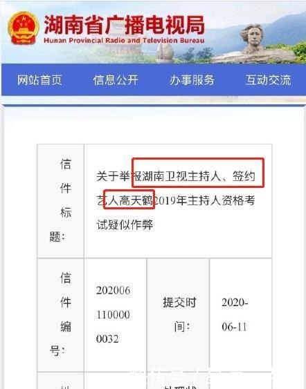  不少|娱乐圈凹文化人设必糊不少明星爱装“文化人”
