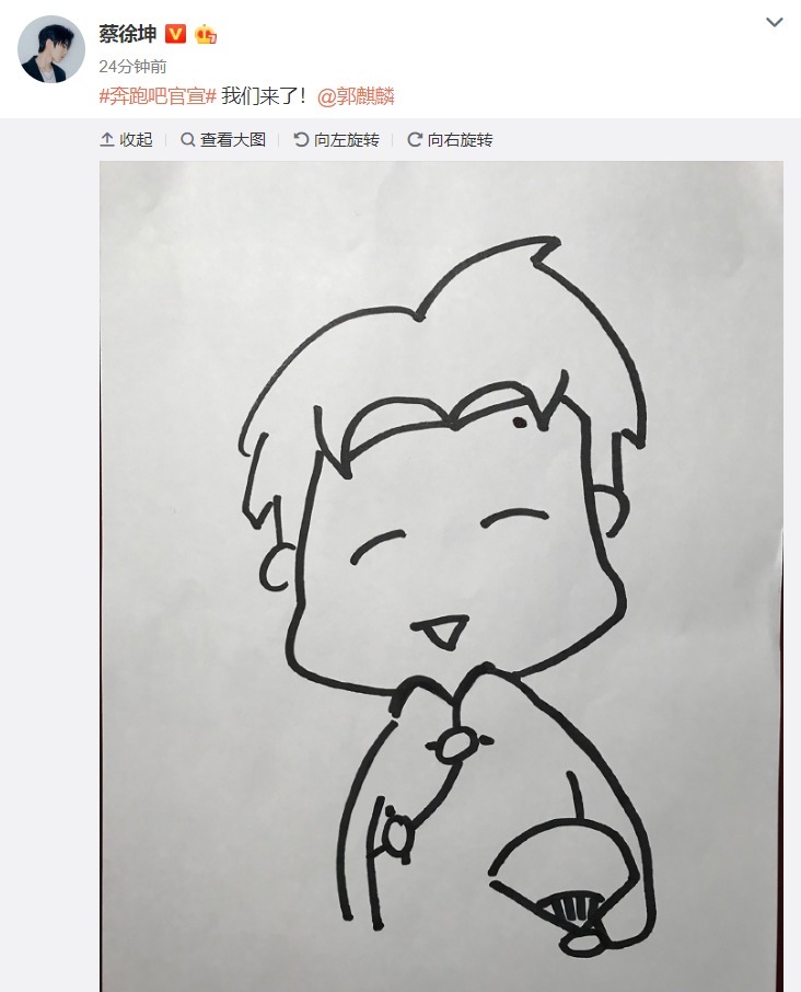 跑男|《奔跑吧》官宣,李晨领衔原班底加入三位新成员,蔡徐坤最受关注