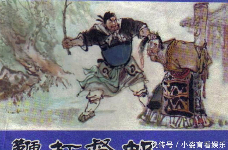 黄巾|张飞痛打督邮不是史实,而是救了督邮的命,张飞为谁背了锅?