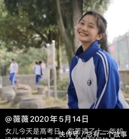 高考|2020年高考,在无数泪光中崛起
