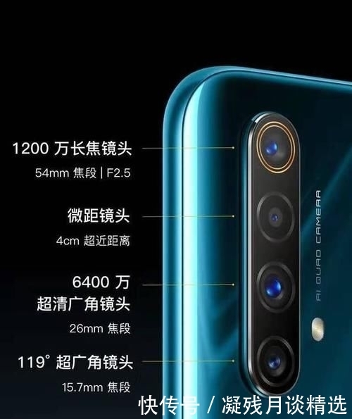  手机|推荐三款适合学生1500-2000元的真香手机