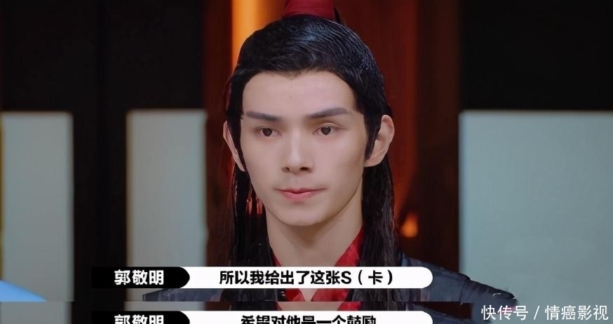 只不过|郭敬明力挺小鲜肉引众怒!放过他吧,他只不过是个“商人”