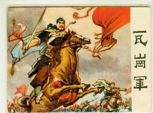 真实|历史上真实的徐茂公,唐朝三朝元老,为何对武氏代李无动于衷?