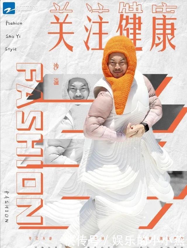 兄弟|《奔跑吧》兄弟团对服装的理解,你最pick哪位呢