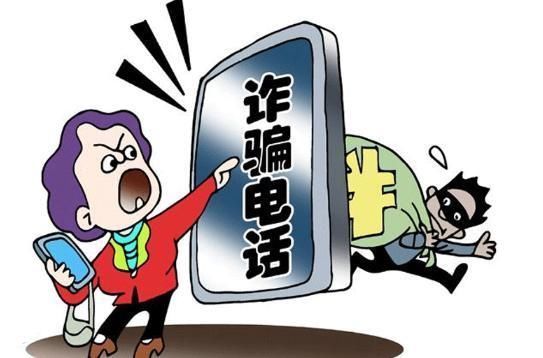 电话|手机显示这4种来电号码最好不要接听，很有可能是诈骗电话