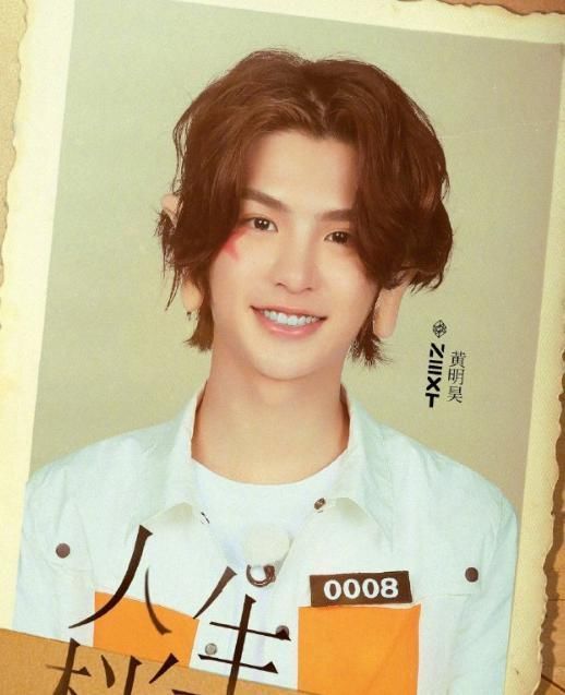 同意|当嘉宾们集体被丑化,蔡徐坤不忘耍帅,看到关晓彤鹿晗同意吗