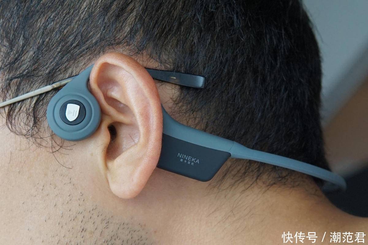 体验|听音乐何必用耳朵，南卡骨传导耳机实战体验