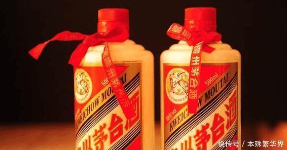 茅台|“国酒”茅台真是世界名酒吗 茅台酒的成功是靠品质还是靠运营!
