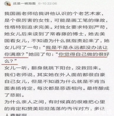 放养|穷男孩被世界名校录取：800万学区房，比不上父母“高级放养”
