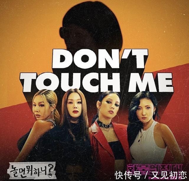 制作|退款远征队录制新歌,华莎用实力征服制作人,网友:信听木威武!