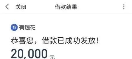 对方|文山一女子被骗2万元…