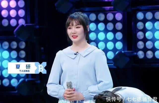  蜜蜂|蜜蜂少女出来的训练生：孔雪儿、刘雨昕认识，还有惊艳了导师的她