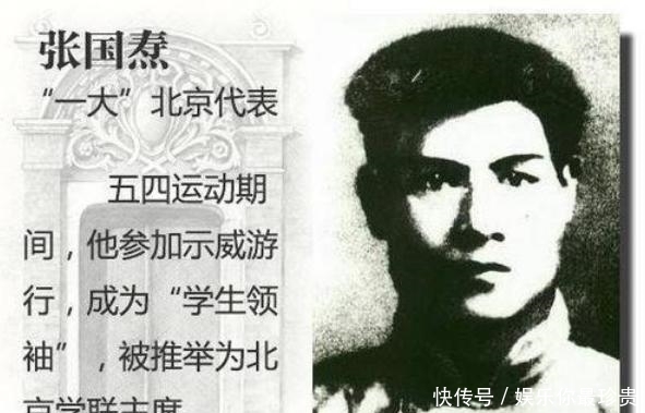 中央|张国焘力主红军南下的深层原因,并非全是出自私欲