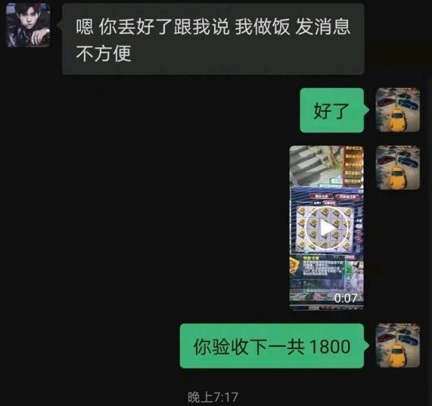 梦幻|梦幻西游帮派试炼赛是必须参加的,输赢不重要,主要是给东西