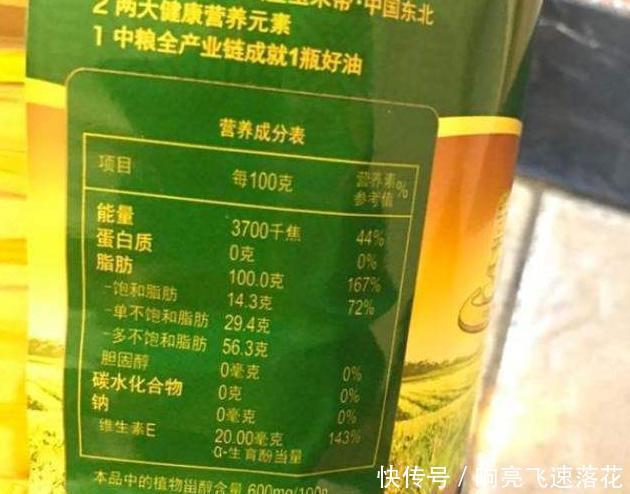 牌子|买食用油,不管什么牌子,只要瓶上有字,不管高低,都是好油