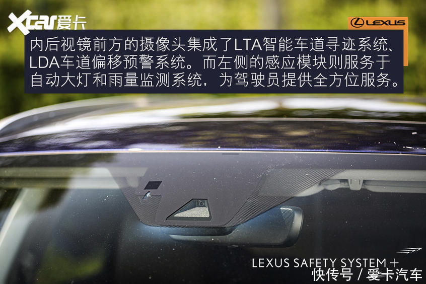 误入|误入“雷”坑 测试雷克萨斯RX450hL