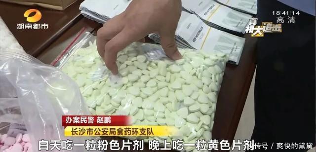  成本|震惊｜微商卖有毒减肥药，成本50元卖880元，还拿老爸试药