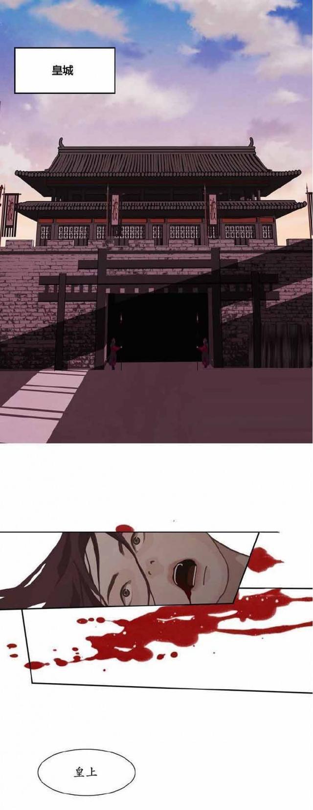 接受|漫画:因为无法接受这偏执的皇帝,我结束了自己的生命