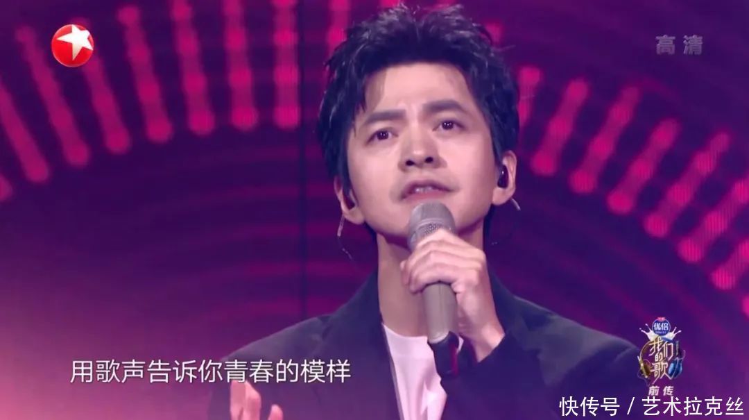 华语乐坛|《我们的歌》第二季,李健成功追星谭咏麟