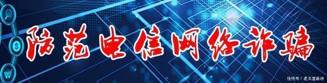 首付|看似“分期付款”,实则骗你“首付”