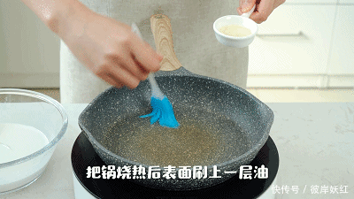 全家人|在家自制肠粉，有个平底锅就能做！Q弹爽滑，征服全家人的胃！