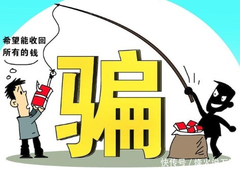 老师|网络炒股遭遇骗局怎么办?错信老师投资被坑亏损严重