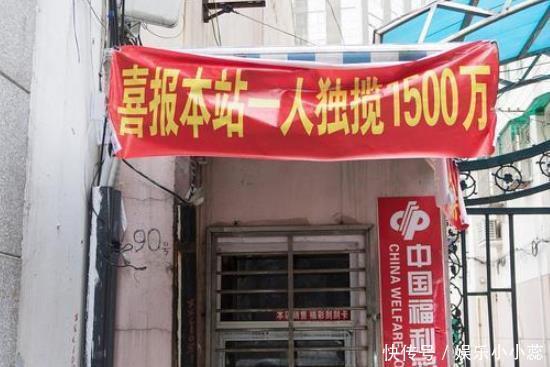 不好|彩票中1000万不捐款就能走？老彩民：没中随便说，中了就不好说