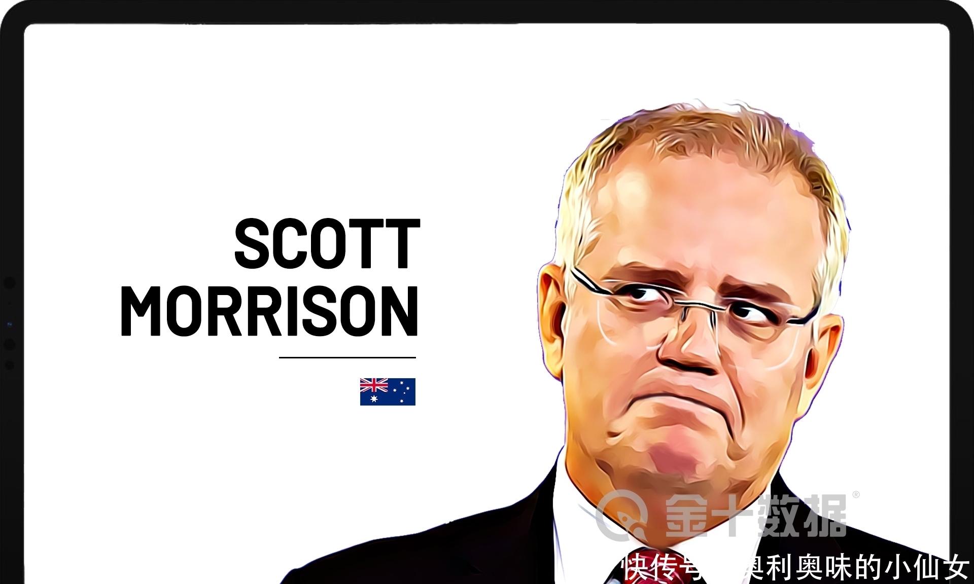 东盟|对华出口受挫,澳大利亚欲转向东盟10国!承诺投资却多次食言?