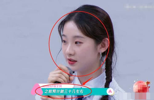排名|《创3》最新排名:希林娜依高第一 第二名陈卓璇真敢说