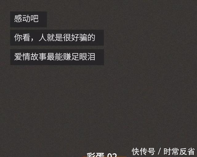 数字|漫画:爱情里的数字