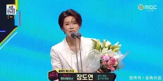 韩国|韩国搞笑女艺人太难了!上5层台阶花了13年,连结婚都成了奢望