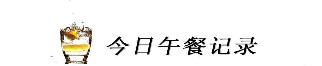 超过|这才是香格里拉松茸之王，每根都超过17厘米，黄油香煎太完美了