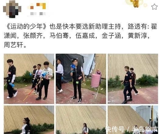 快本|何炅都带不动的《快本》,在仝卓翻车后,要选翻版王一博?