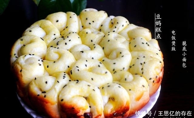 上手|懒人版电饭煲做面包,这方法轻松易上手,不用黄油,又软又香