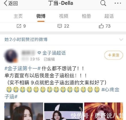 正骨|金莎硬核澄清整容谣言！脸部正骨听说过吗隔着屏幕都觉得脸疼