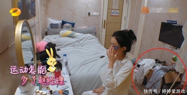 衣物|赵丽颖《中餐厅》暴露生活坏习惯,多次晚起床,房间邋遢衣物乱放