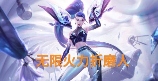 打到|LOL无限火力“飞弹折磨流”，3秒一个W技能，对方直接被打到崩溃