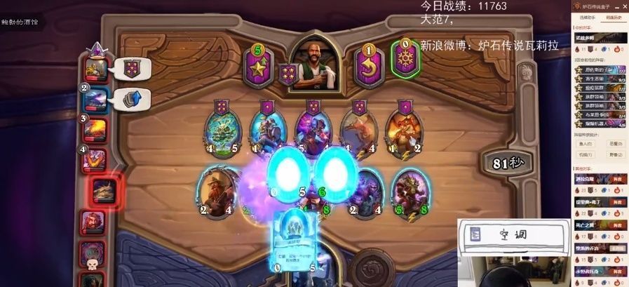 炉石|炉石传说蓝龙在酒馆战棋中的强度不错,掌握几个技巧就容易吃鸡