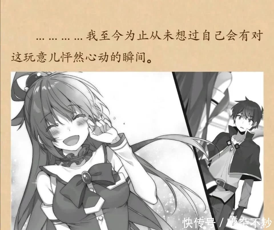 贼心不死|为美好的世界献上祝福迎来大结局, 和真开后宫的贼心不死