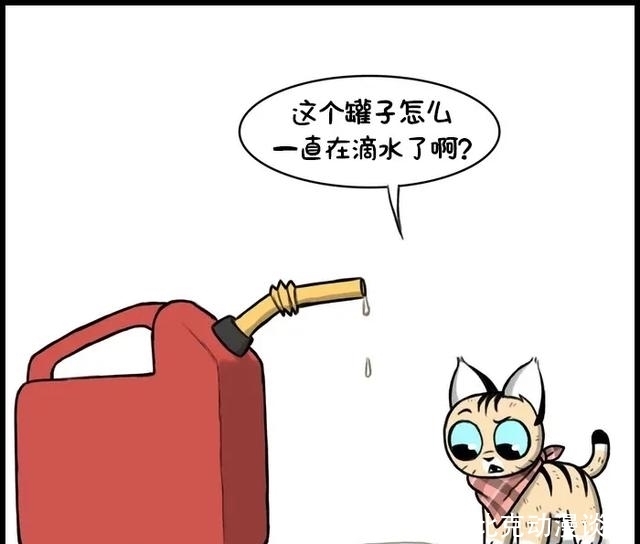  皮鞋|小皮鞋发现油罐漏了，想到了一个好办法（漫画）